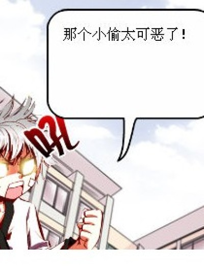 作业被偷了漫画