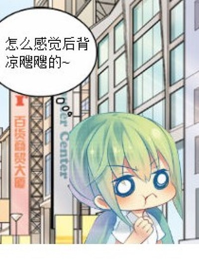 笨蛋女仆漫画