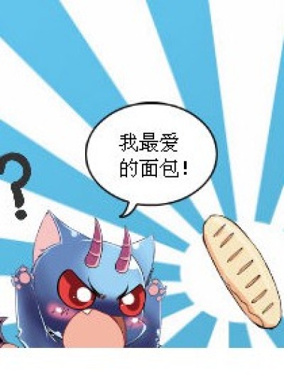 你还不是一样漫画