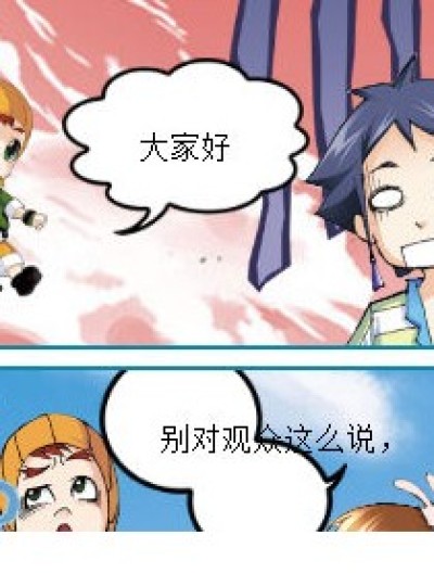 暴杀八段摔漫画