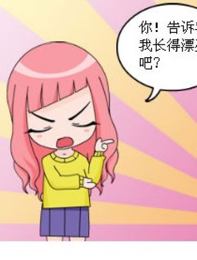 曾经的那段时光漫画