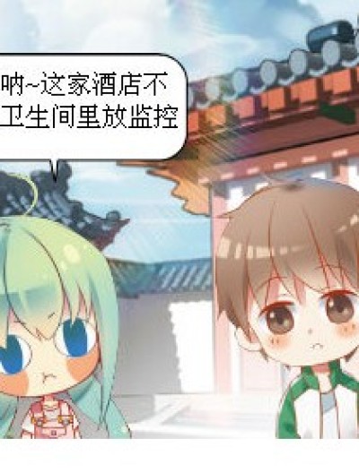 会被删去漫画