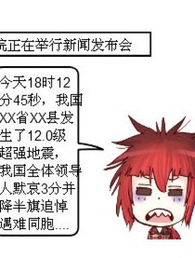 不知道起什么名漫画