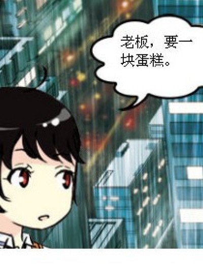 就是昨天的漫画