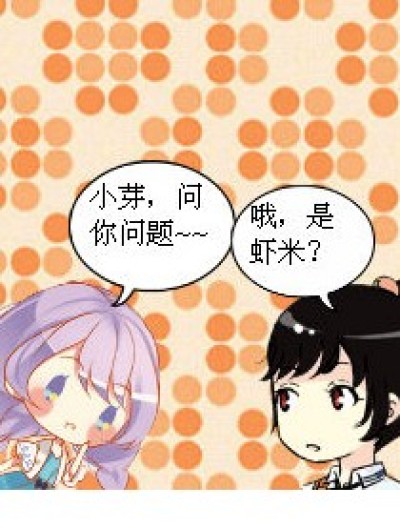 前面是白的漫画