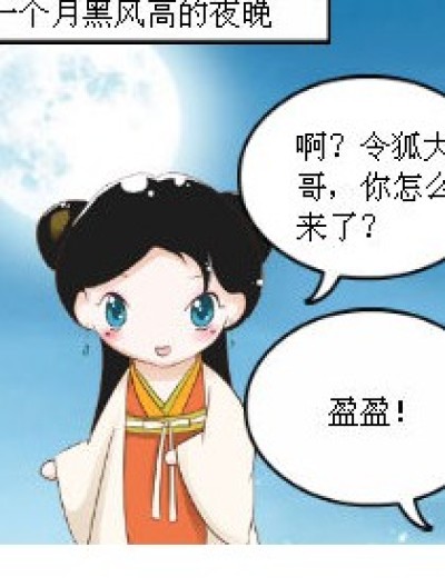 不给我吃饭漫画