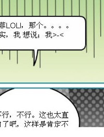 给我一些方便面漫画