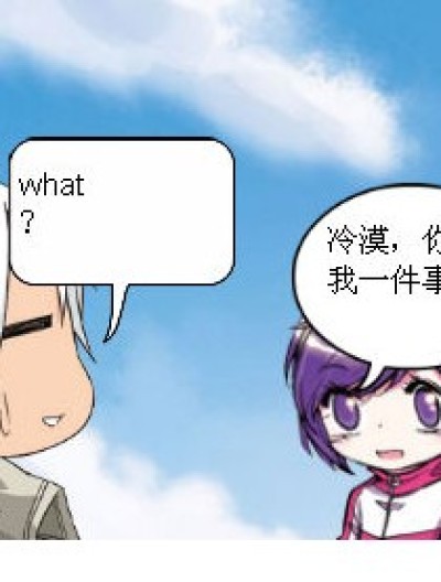 举手之劳漫画