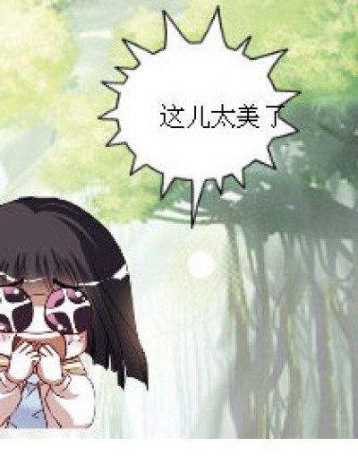 看美女？！漫画