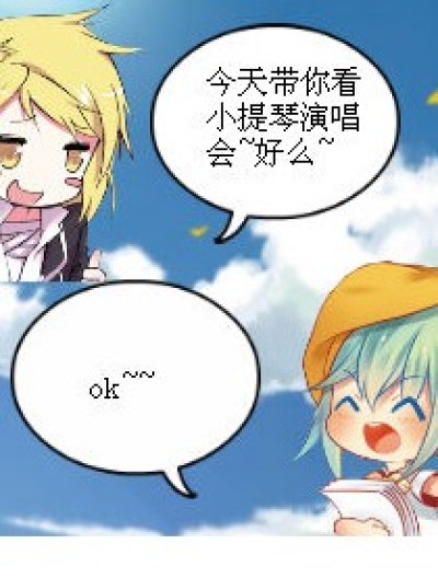 把木头拉断。。漫画