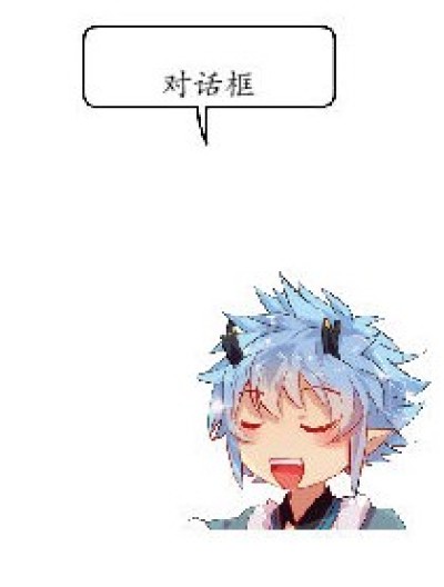 无语？漫画