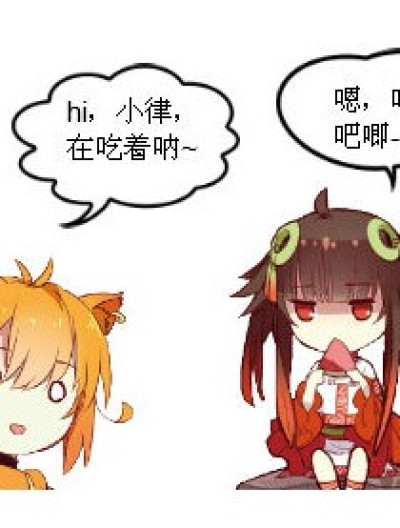 吧唧吧唧。。漫画