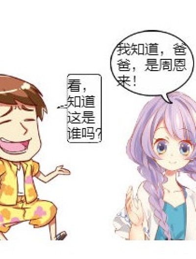 给点面子行不漫画