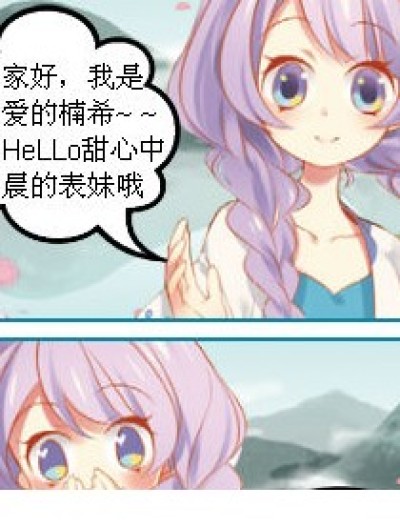 八年庆的礼物漫画