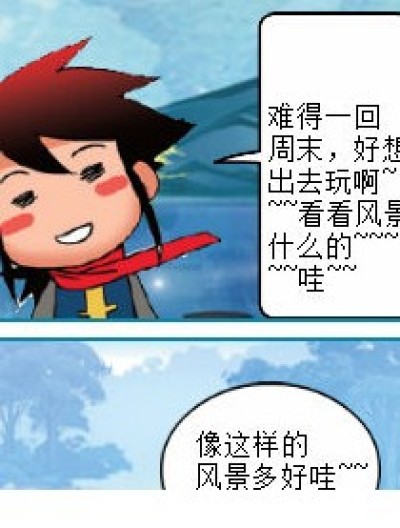 我和爸爸那些事儿~~漫画