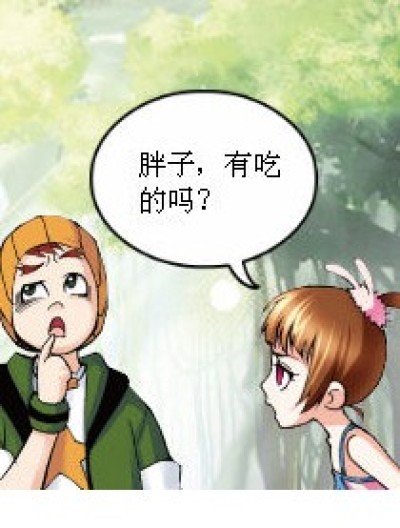 日常生活小四格漫画