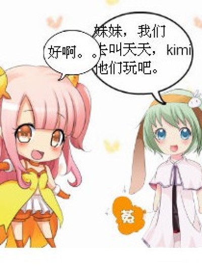 被忽略漫画