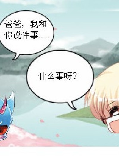 不是我的漫画