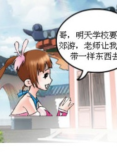 擦擦嘴就够了漫画