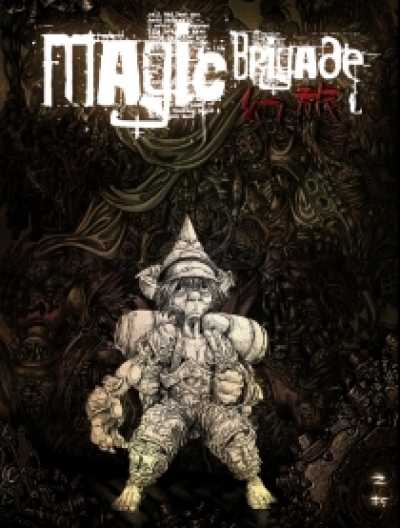 Magic Brigade漫画