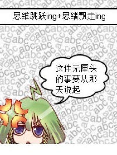 无厘头岛漫画