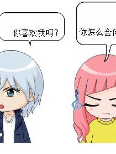 无聊的对话漫画