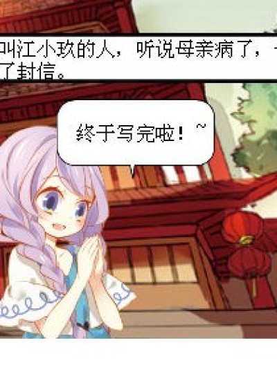 学好语文的重要性……漫画