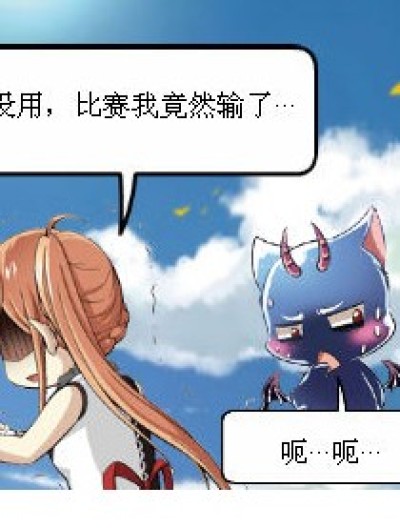 成功的父亲漫画