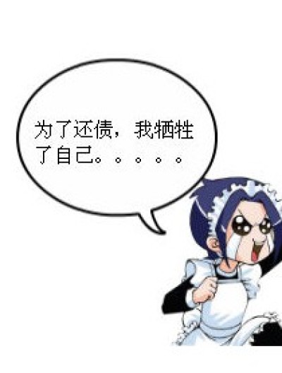 女装漫画