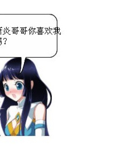 我不喜欢你妈漫画