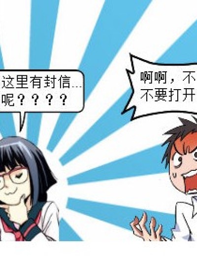 老爸好抠...漫画