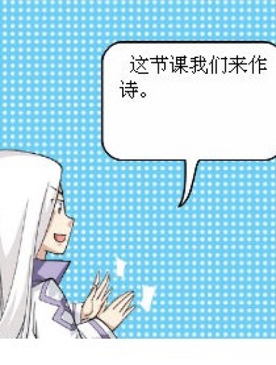 坑爹的食堂漫画