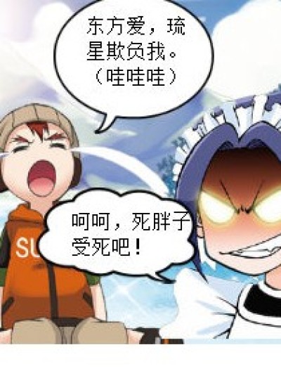 管我毛事啊漫画