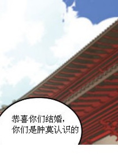 我俩是自由恋爱漫画