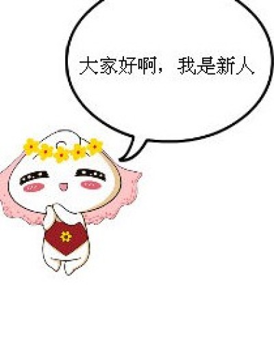 【魔王的女儿】漫画