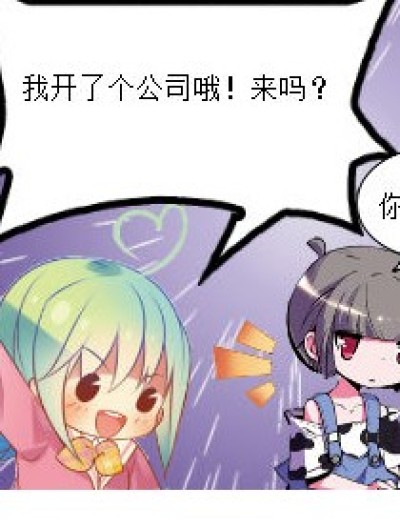 树枝？砖？木头？漫画