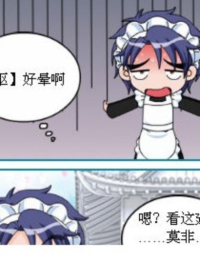 串月之无数小星星漫画