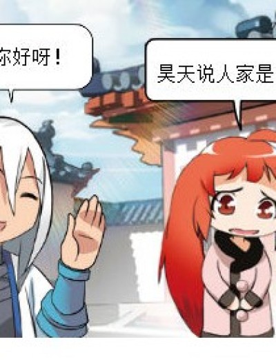 老太婆AND水母漫画