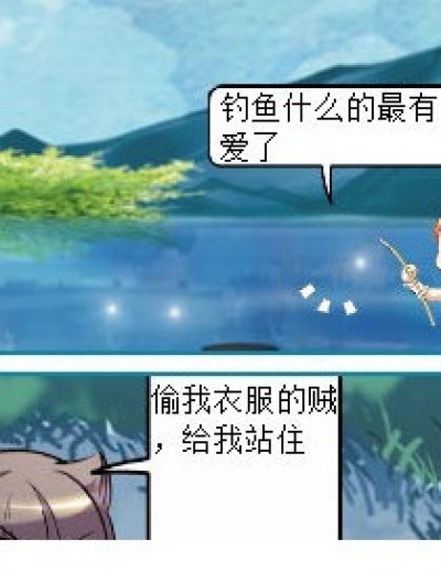 各位的一天漫画