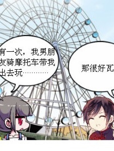 好吧······我弱爆了······漫画