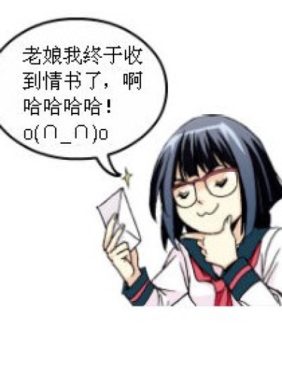 小叶的情书漫画