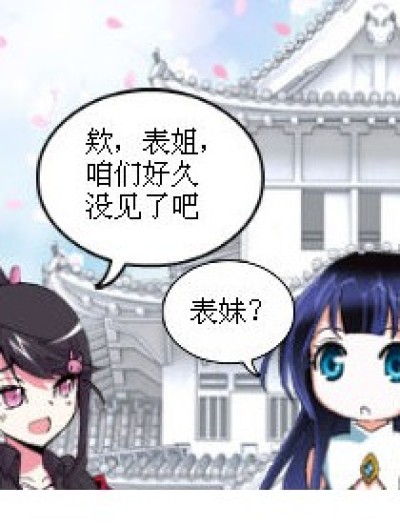 充气？漫画