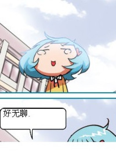 一起去玩吧漫画