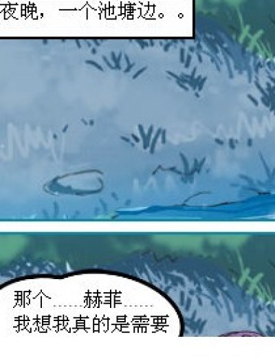 潘多拉之翼漫画