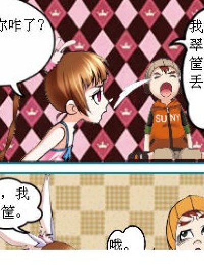 两筐鸡腿漫画