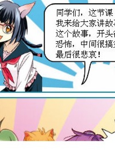 漫画版笑话漫画