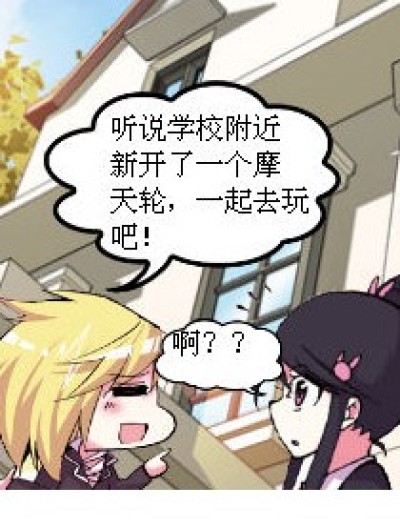 炎无惑讨厌冷漠的原因~~~漫画