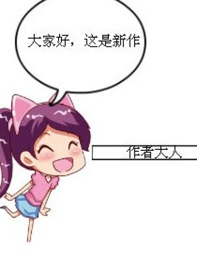 斗罗大陆之小舞生气了漫画