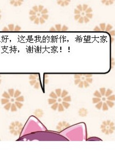 圣阳学院的千金的少爷漫画