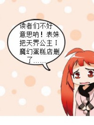 午后Ⅰ 餂漫画